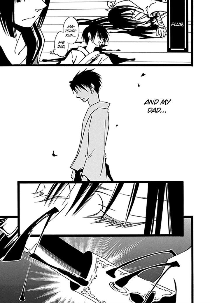 Kenjutsu Komachi Chapter 7 page 17 - Chapter 7