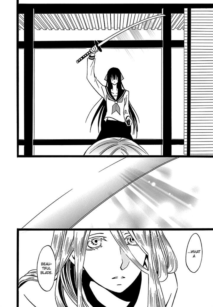 Kenjutsu Komachi Chapter 7 page 18 - Chapter 7