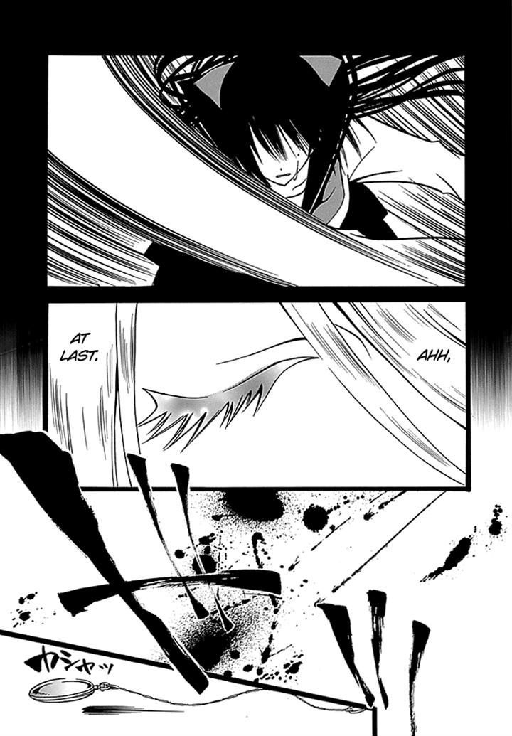 Kenjutsu Komachi Chapter 7 page 19 - Chapter 7