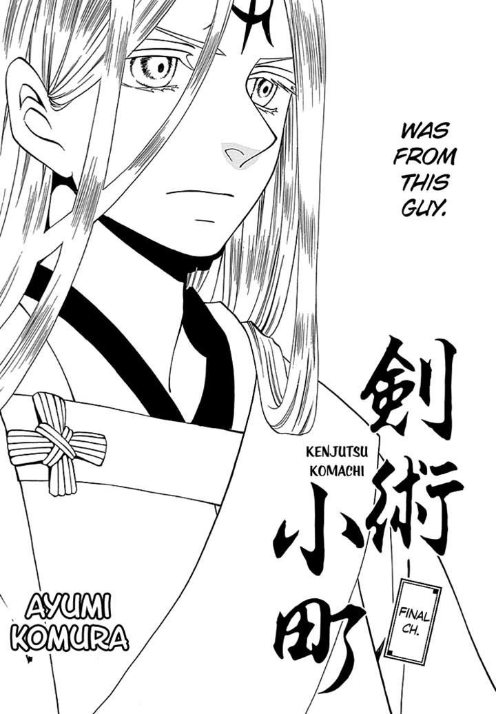 Kenjutsu Komachi Chapter 7 page 2 - Chapter 7