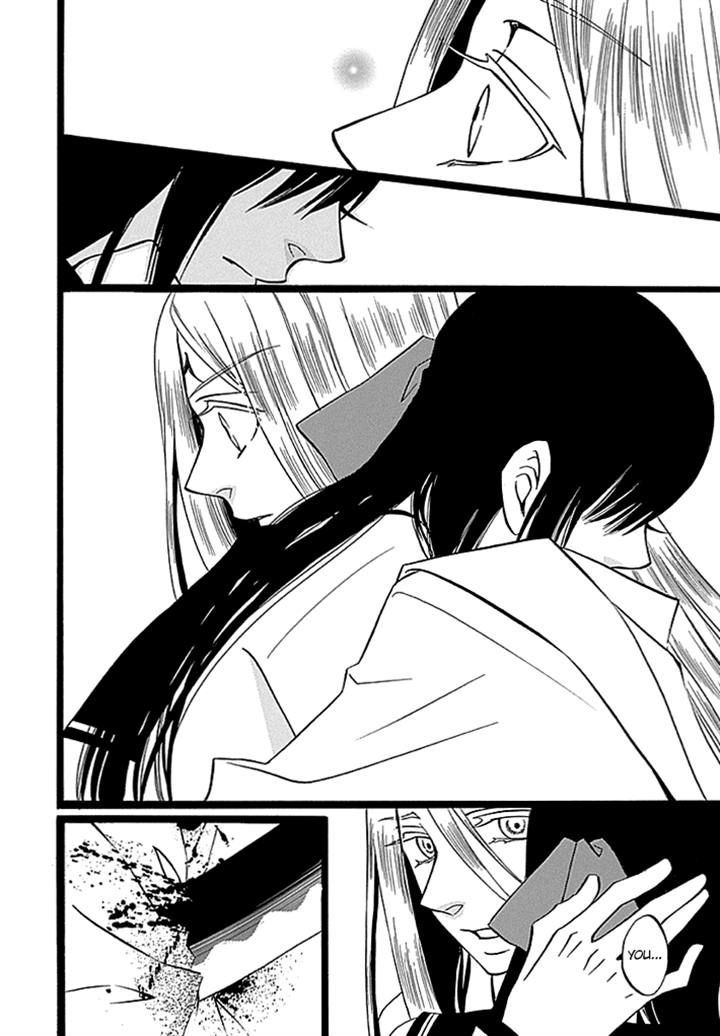 Kenjutsu Komachi Chapter 7 page 20 - Chapter 7