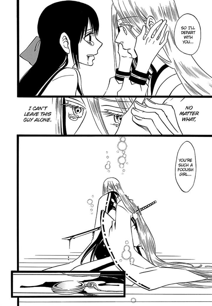 Kenjutsu Komachi Chapter 7 page 22 - Chapter 7