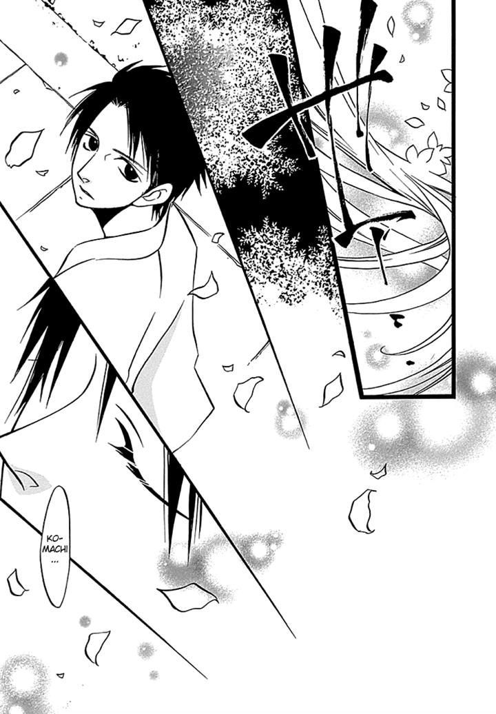 Kenjutsu Komachi Chapter 7 page 23 - Chapter 7