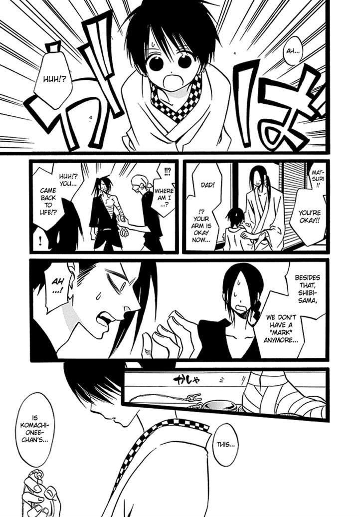 Kenjutsu Komachi Chapter 7 page 25 - Chapter 7