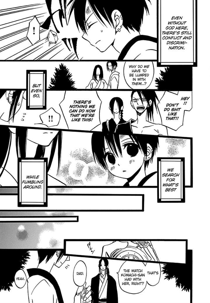 Kenjutsu Komachi Chapter 7 page 27 - Chapter 7