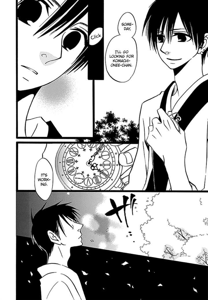 Kenjutsu Komachi Chapter 7 page 28 - Chapter 7