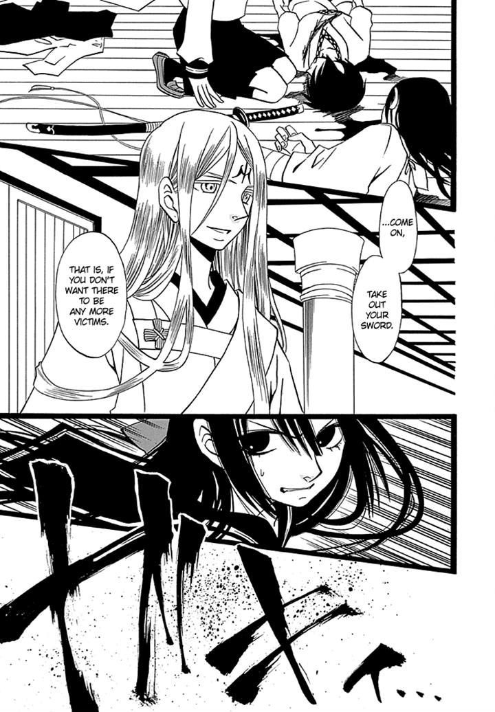 Kenjutsu Komachi Chapter 7 page 3 - Chapter 7