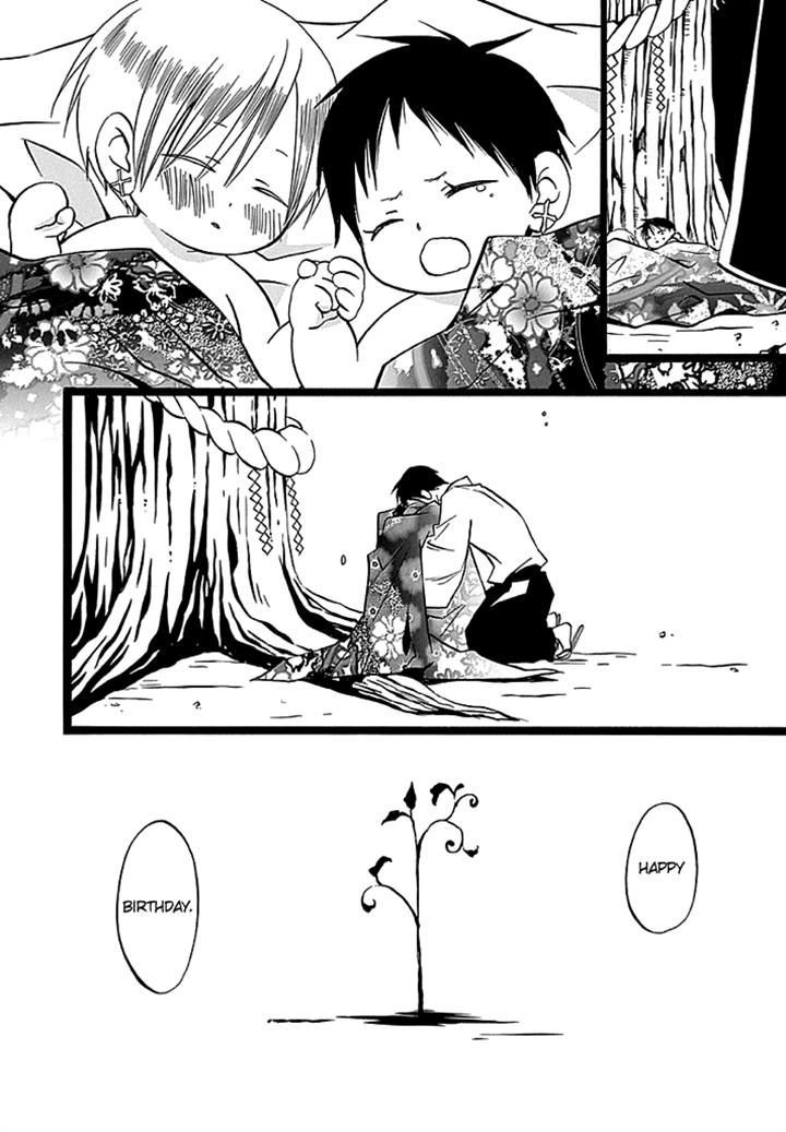 Kenjutsu Komachi Chapter 7 page 30 - Chapter 7