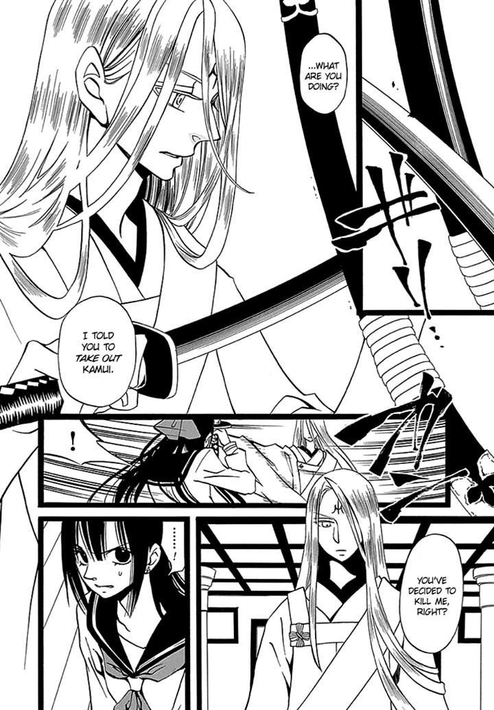 Kenjutsu Komachi Chapter 7 page 4 - Chapter 7