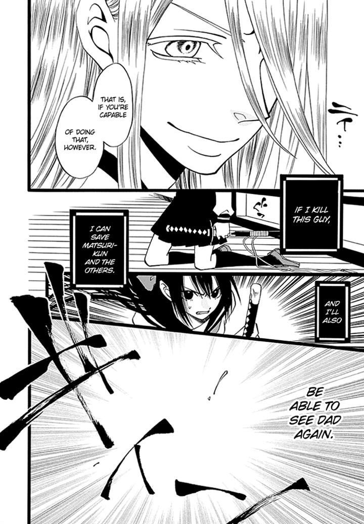 Kenjutsu Komachi Chapter 7 page 6 - Chapter 7