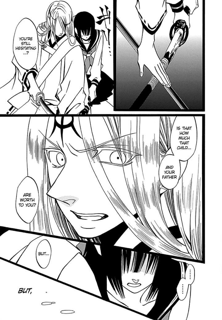 Kenjutsu Komachi Chapter 7 page 7 - Chapter 7