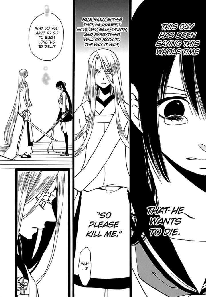 Kenjutsu Komachi Chapter 7 page 8 - Chapter 7