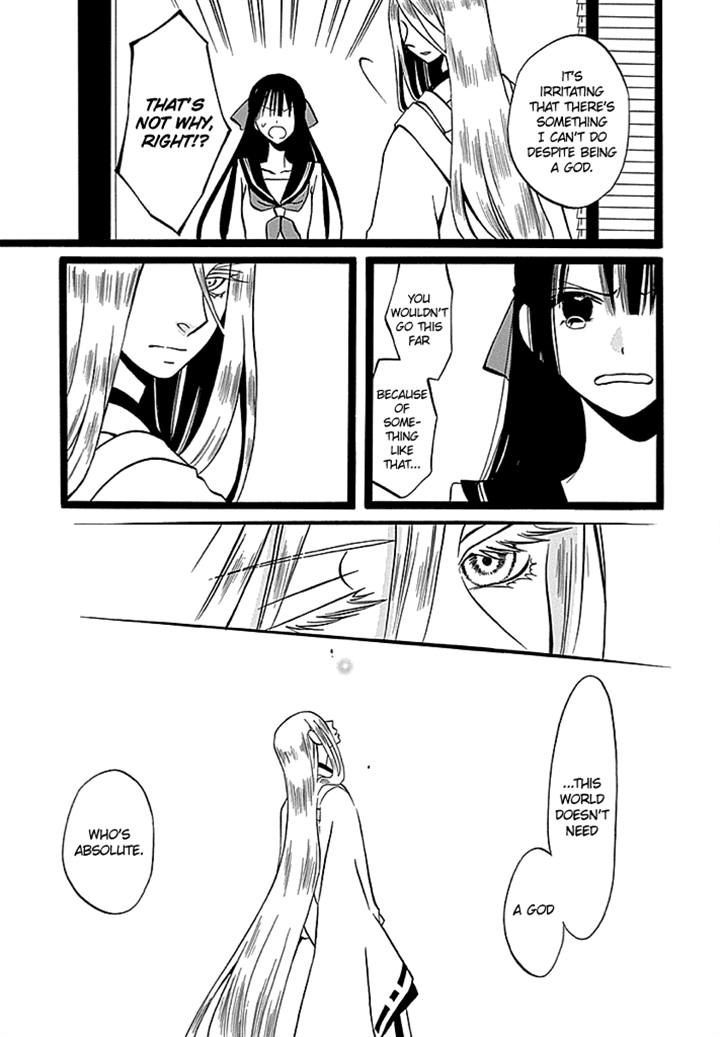 Kenjutsu Komachi Chapter 7 page 9 - Chapter 7