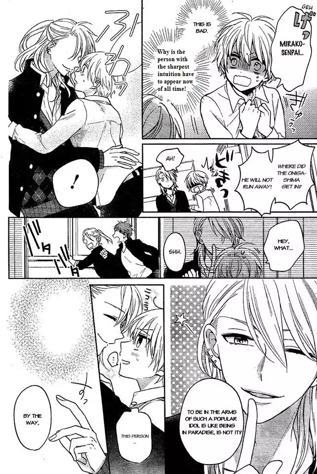 Kenka Banchou Otome - Koi no Battle Royal Chapter 4.5 page 10 - Chapter 4.5