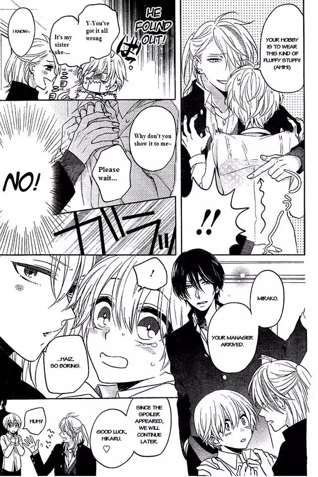 Kenka Banchou Otome - Koi no Battle Royal Chapter 4.5 page 11 - Chapter 4.5