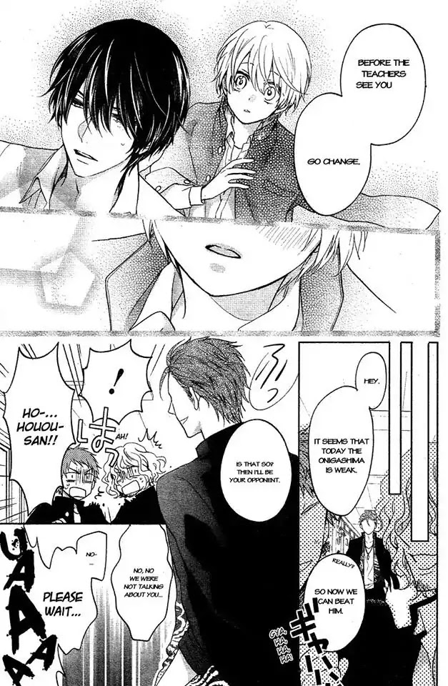 Kenka Banchou Otome - Koi no Battle Royal Chapter 4.5 page 13 - Chapter 4.5
