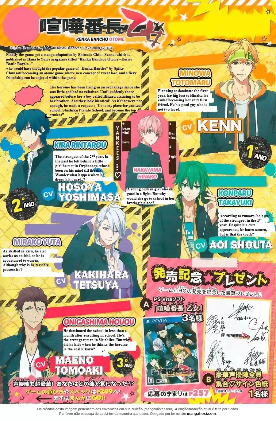 Kenka Banchou Otome - Koi no Battle Royal Chapter 4.5 page 4 - Chapter 4.5