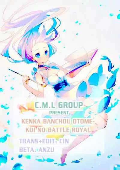 Kenka Banchou Otome - Koi no Battle Royal Chapter 4.5 page 5 - Chapter 4.5