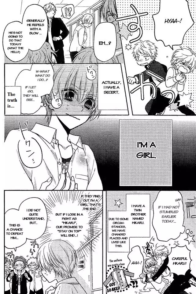 Kenka Banchou Otome - Koi no Battle Royal Chapter 4.5 page 6 - Chapter 4.5