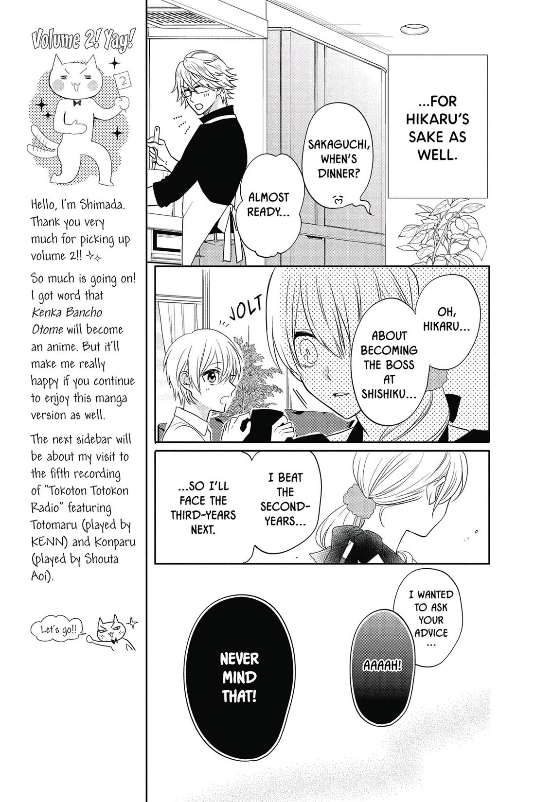Kenka Banchou Otome - Koi no Battle Royal Chapter 5 page 17 - Chapter 5