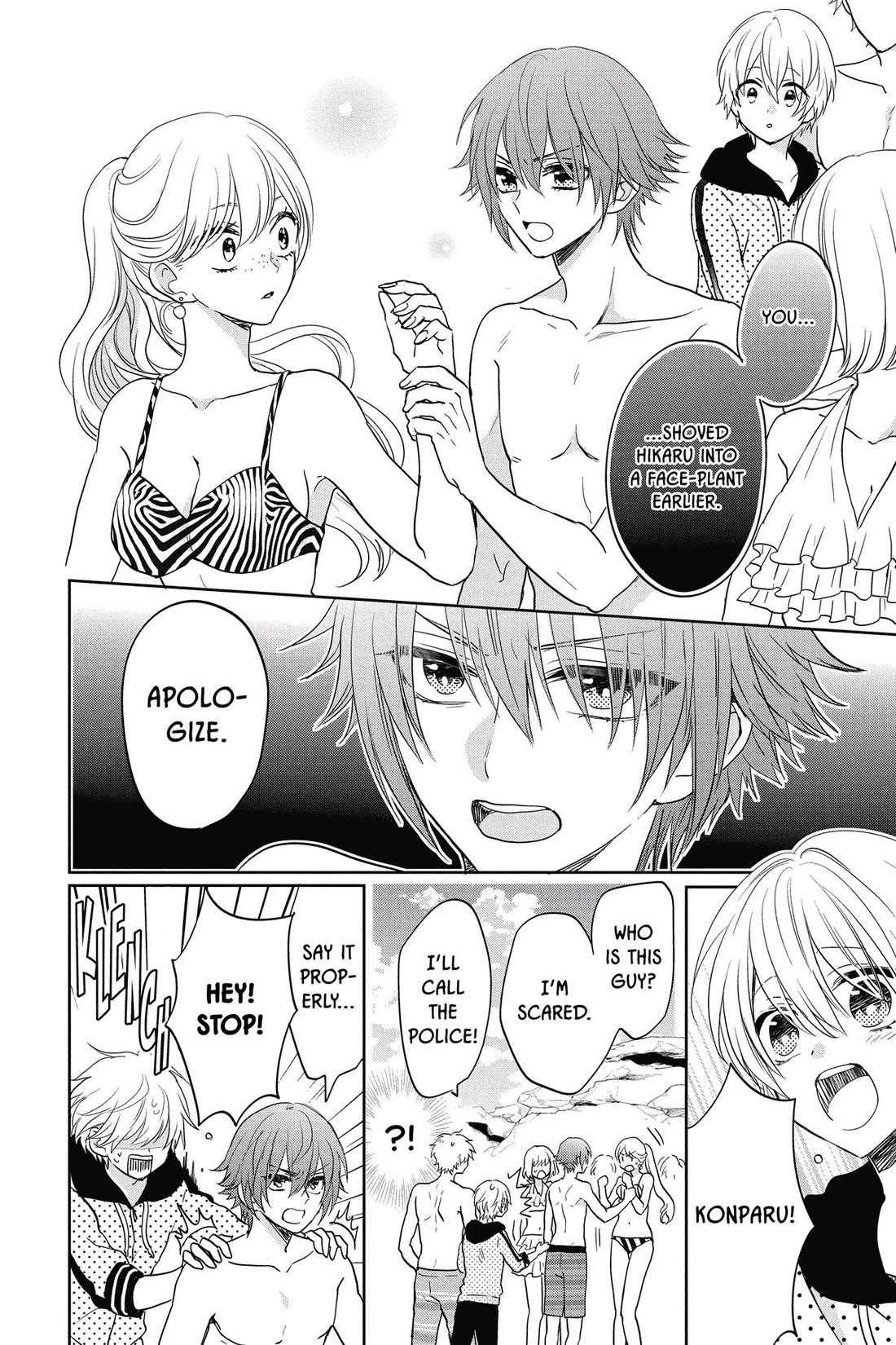 Kenka Banchou Otome - Koi no Battle Royal Chapter 6 page 12 - Chapter 6