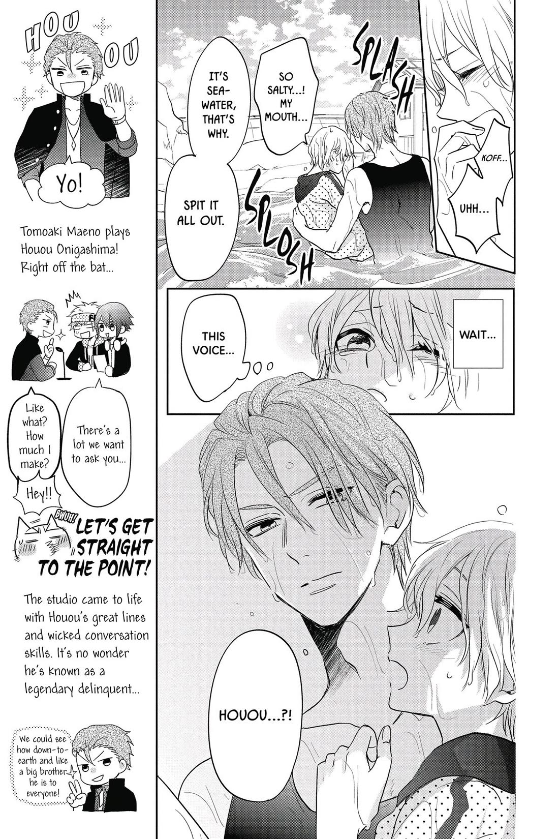 Kenka Banchou Otome - Koi no Battle Royal Chapter 6 page 15 - Chapter 6