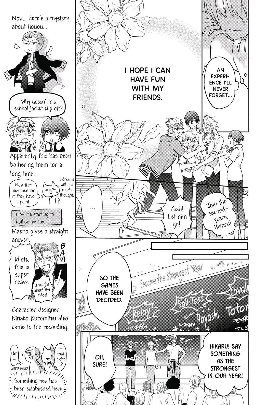 Kenka Banchou Otome - Koi no Battle Royal Chapter 7 page 9 - Chapter 7