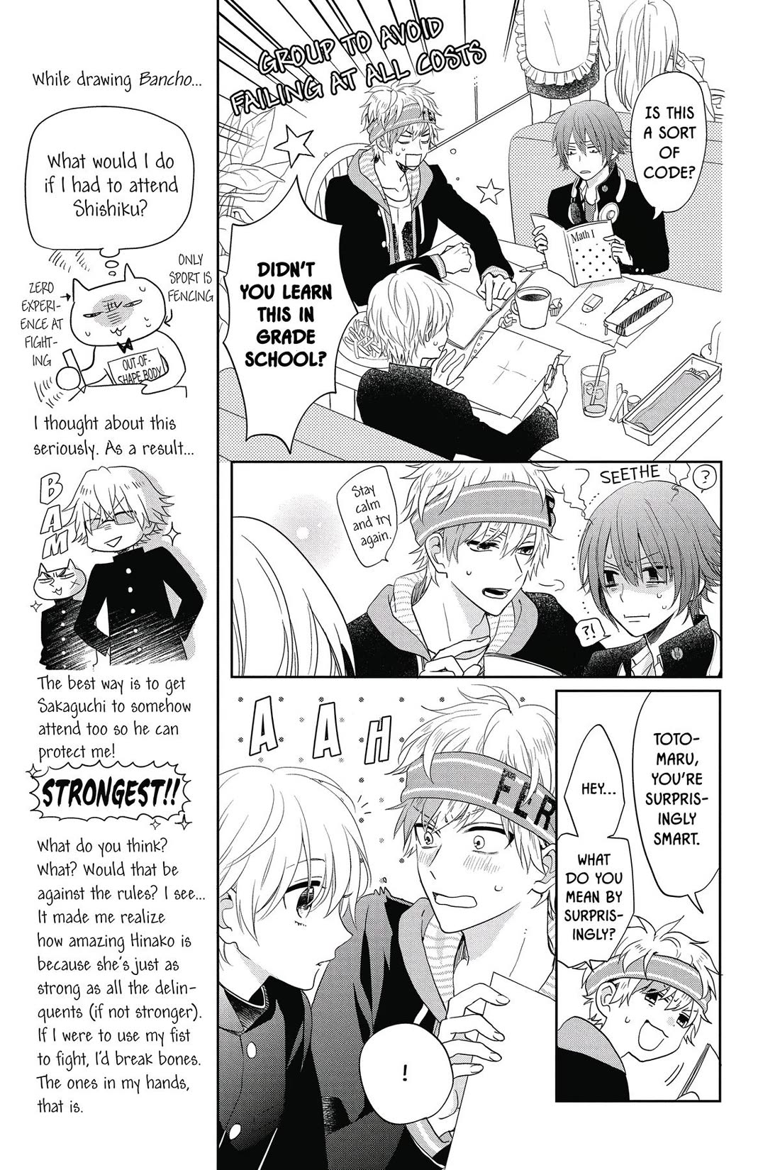 Kenka Banchou Otome - Koi no Battle Royal Chapter 8 page 7 - Chapter 8 [END]