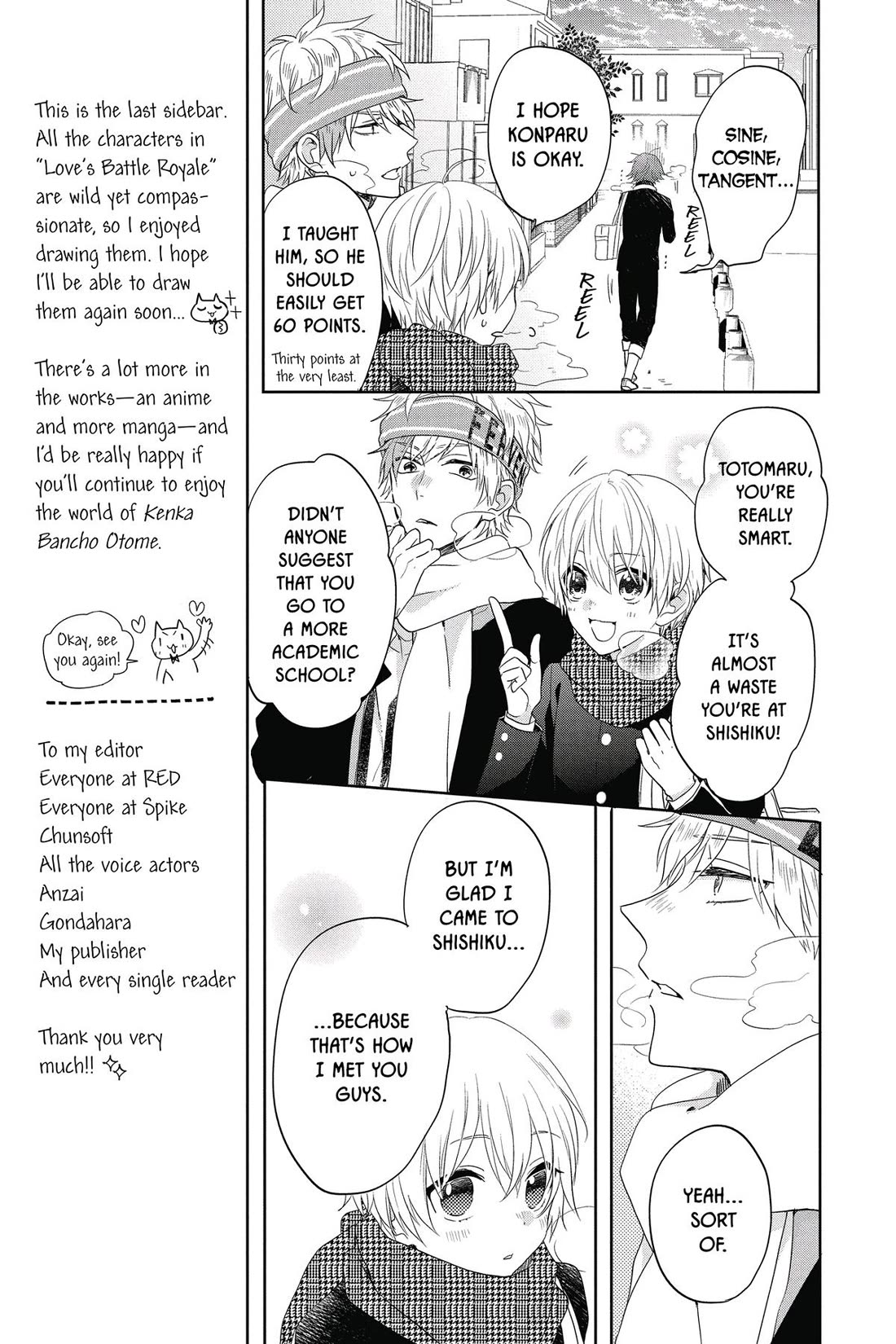 Kenka Banchou Otome - Koi no Battle Royal Chapter 8 page 9 - Chapter 8 [END]