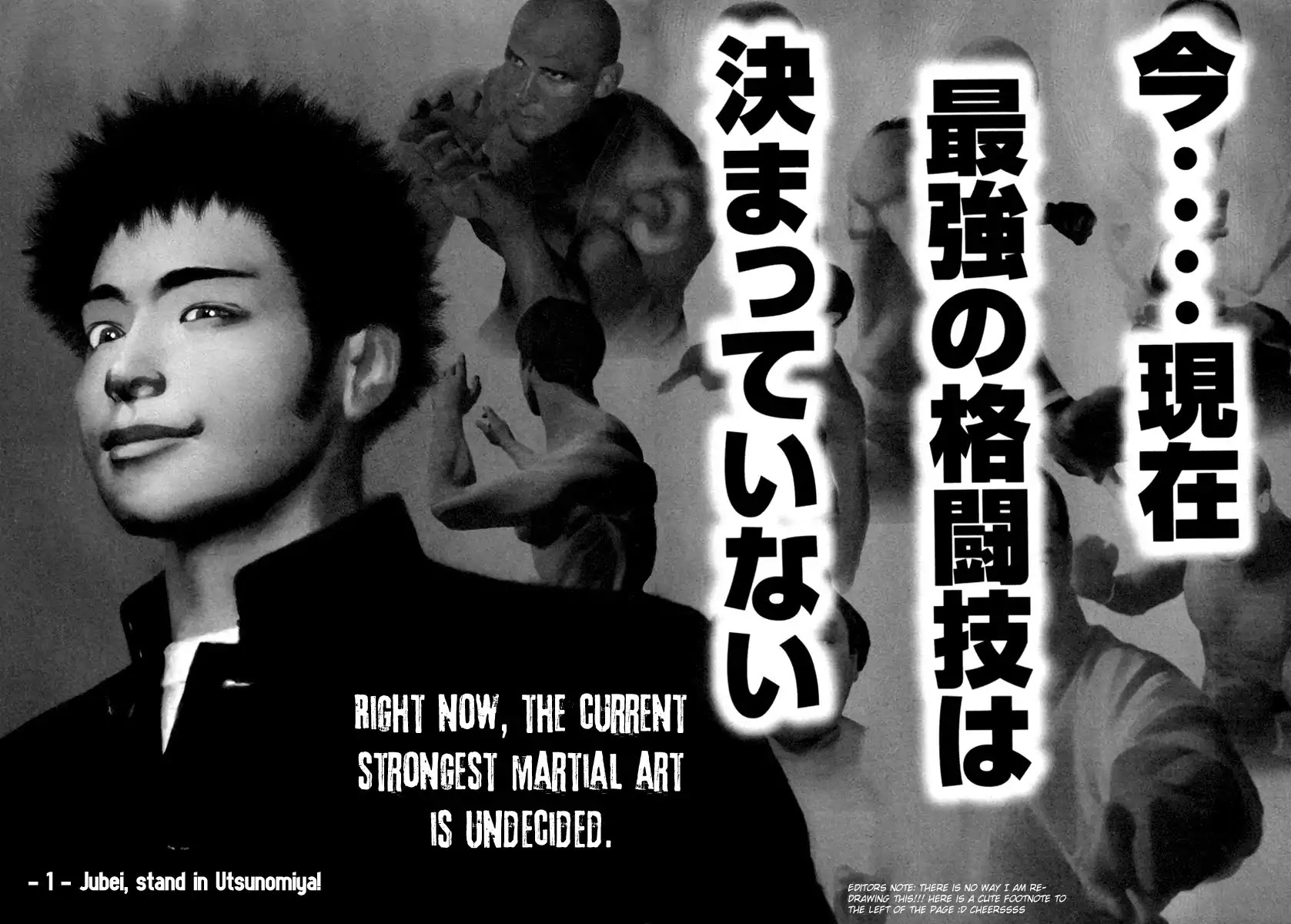 Kenka Shoubai Chapter 1 page 15 - Chapter 1 : Jubei, Stands Up In Utsunobiya!!