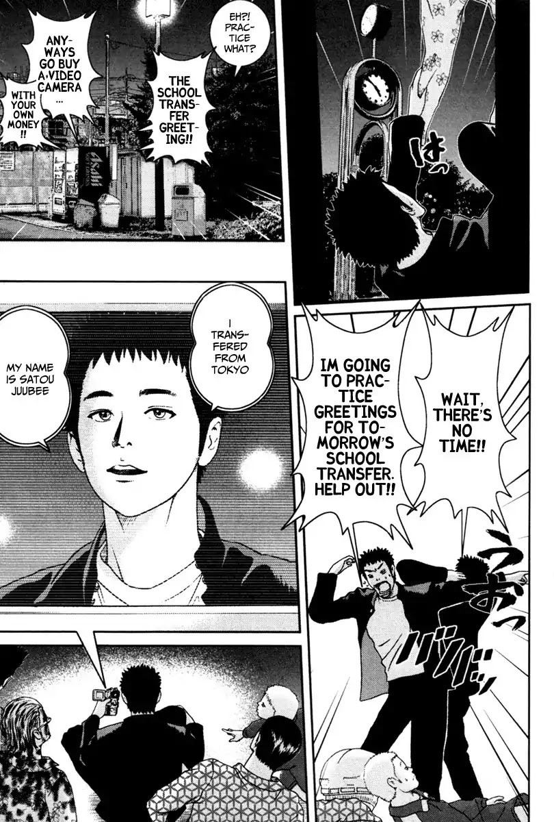 Kenka Shoubai Chapter 1 page 19 - Chapter 1 : Jubei, Stands Up In Utsunobiya!!