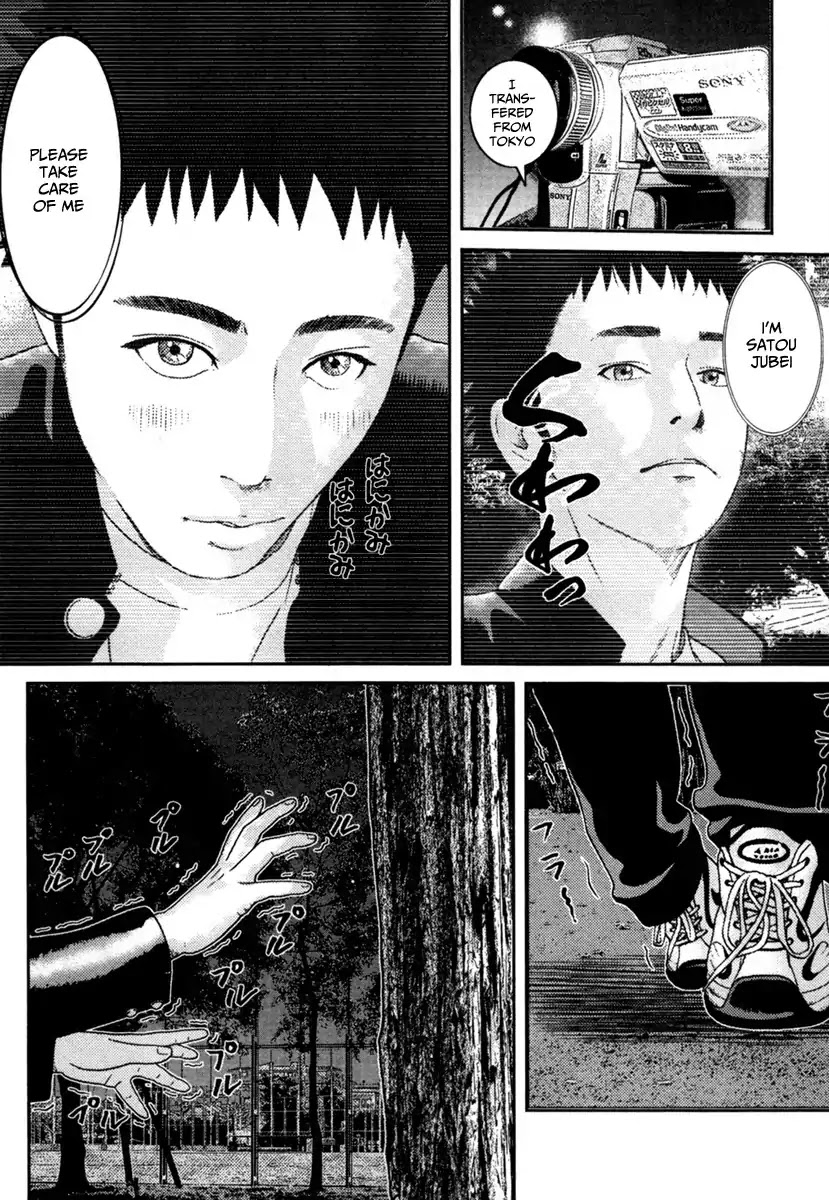Kenka Shoubai Chapter 1 page 22 - Chapter 1 : Jubei, Stands Up In Utsunobiya!!