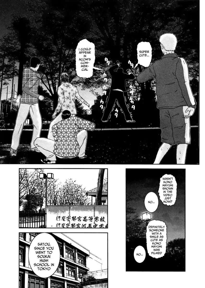 Kenka Shoubai Chapter 1 page 23 - Chapter 1 : Jubei, Stands Up In Utsunobiya!!