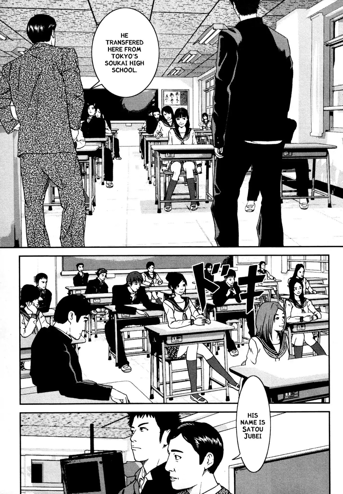 Kenka Shoubai Chapter 1 page 25 - Chapter 1 : Jubei, Stands Up In Utsunobiya!!
