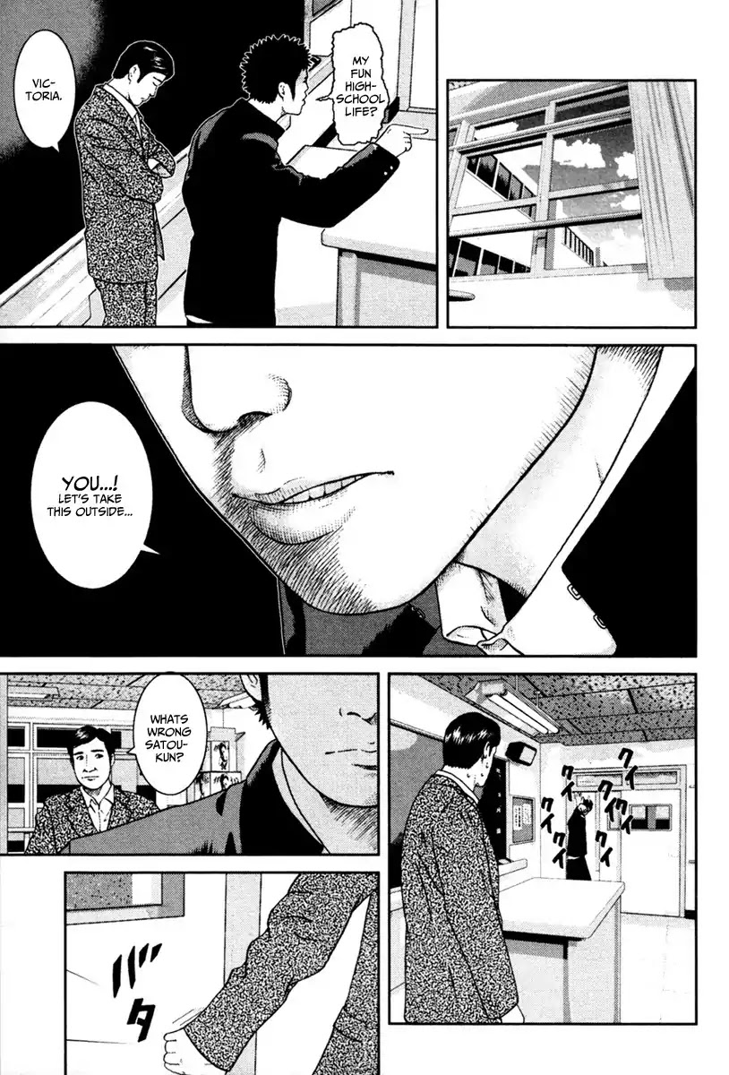 Kenka Shoubai Chapter 1 page 31 - Chapter 1 : Jubei, Stands Up In Utsunobiya!!