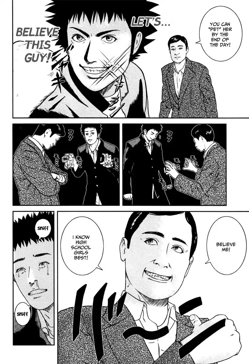 Kenka Shoubai Chapter 1 page 42 - Chapter 1 : Jubei, Stands Up In Utsunobiya!!