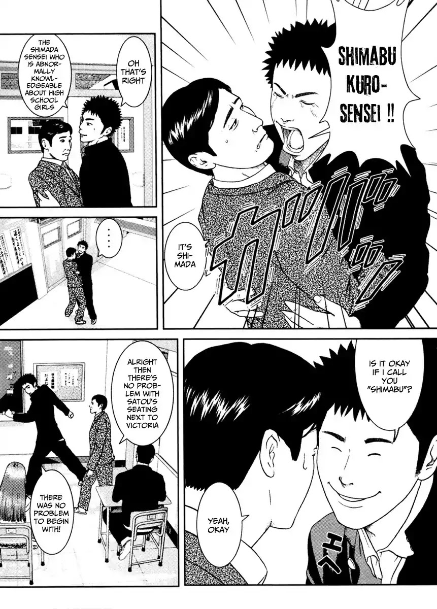 Kenka Shoubai Chapter 1 page 43 - Chapter 1 : Jubei, Stands Up In Utsunobiya!!