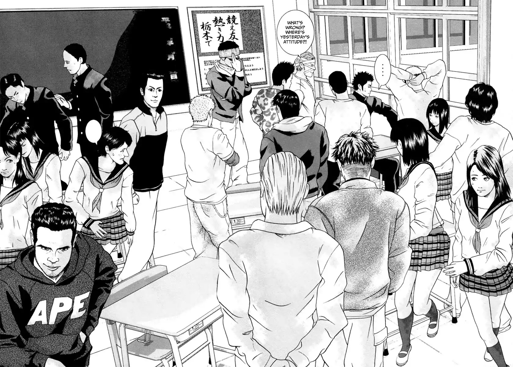 Kenka Shoubai Chapter 1 page 48 - Chapter 1 : Jubei, Stands Up In Utsunobiya!!