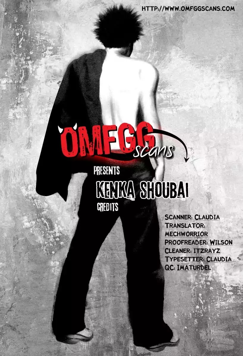 Kenka Shoubai Chapter 1 page 5 - Chapter 1 : Jubei, Stands Up In Utsunobiya!!