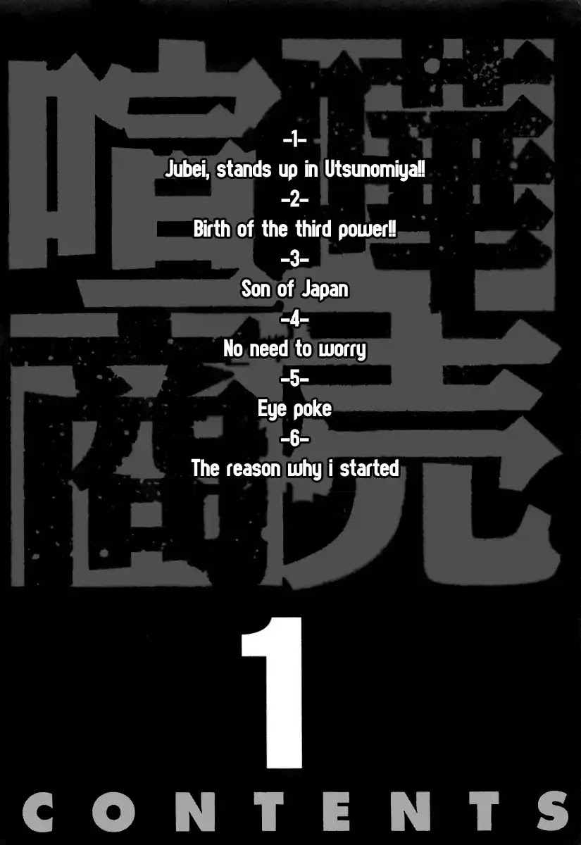 Kenka Shoubai Chapter 1 page 7 - Chapter 1 : Jubei, Stands Up In Utsunobiya!!
