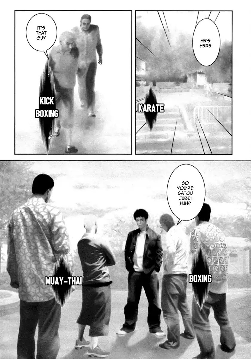Kenka Shoubai Chapter 1 page 9 - Chapter 1 : Jubei, Stands Up In Utsunobiya!!