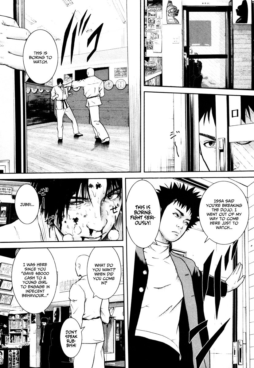 Kenka Shoubai Chapter 10 page 17 - Chapter 10 : Breath