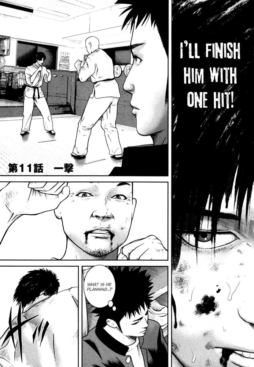 Kenka Shoubai Chapter 11 page 2 - Chapter 11