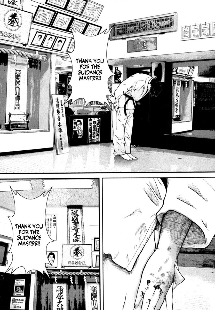 Kenka Shoubai Chapter 11 page 20 - Chapter 11