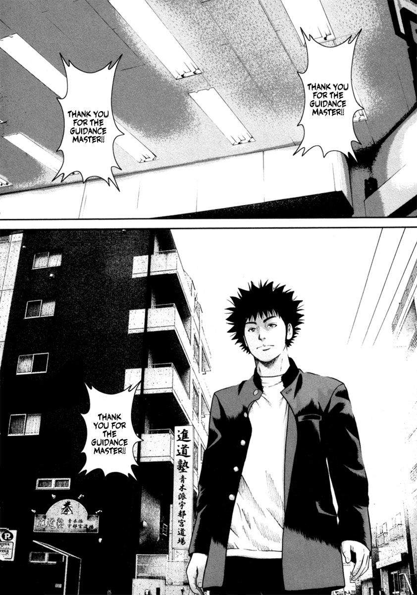 Kenka Shoubai Chapter 11 page 22 - Chapter 11