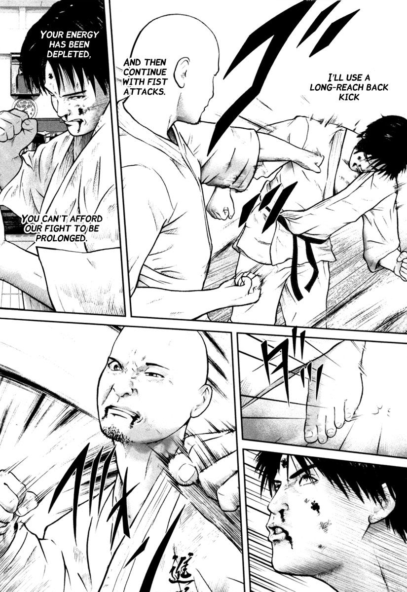 Kenka Shoubai Chapter 11 page 3 - Chapter 11