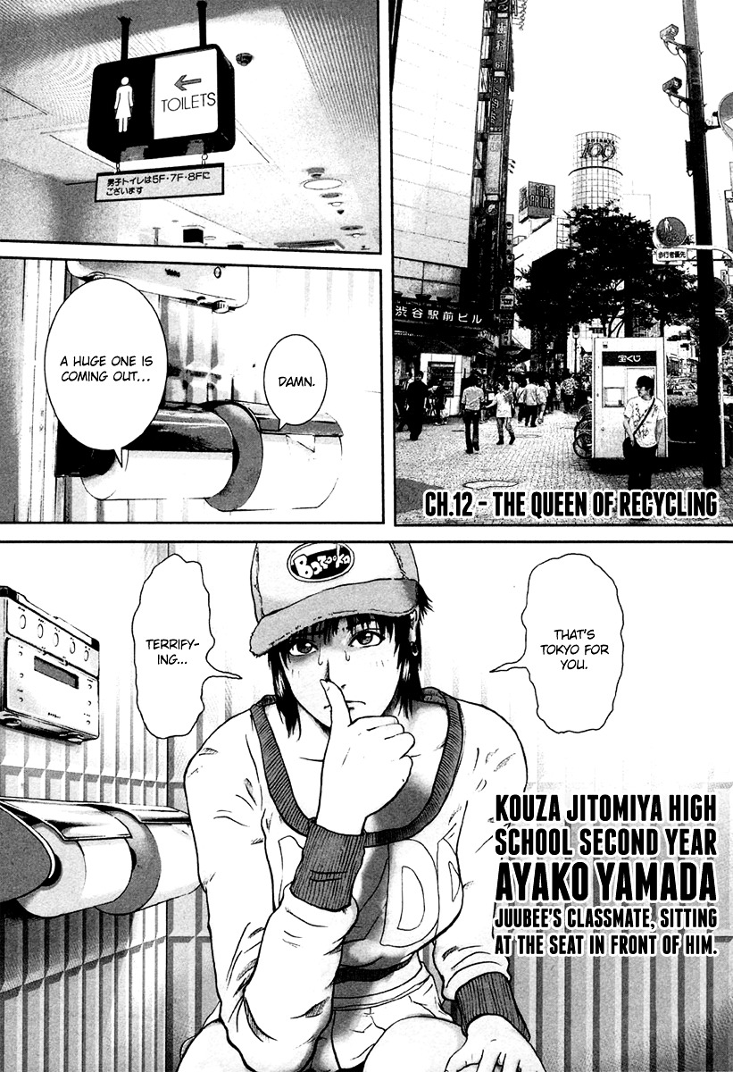 Kenka Shoubai Chapter 12 page 1 - Chapter 12 : The Queen of Recycling