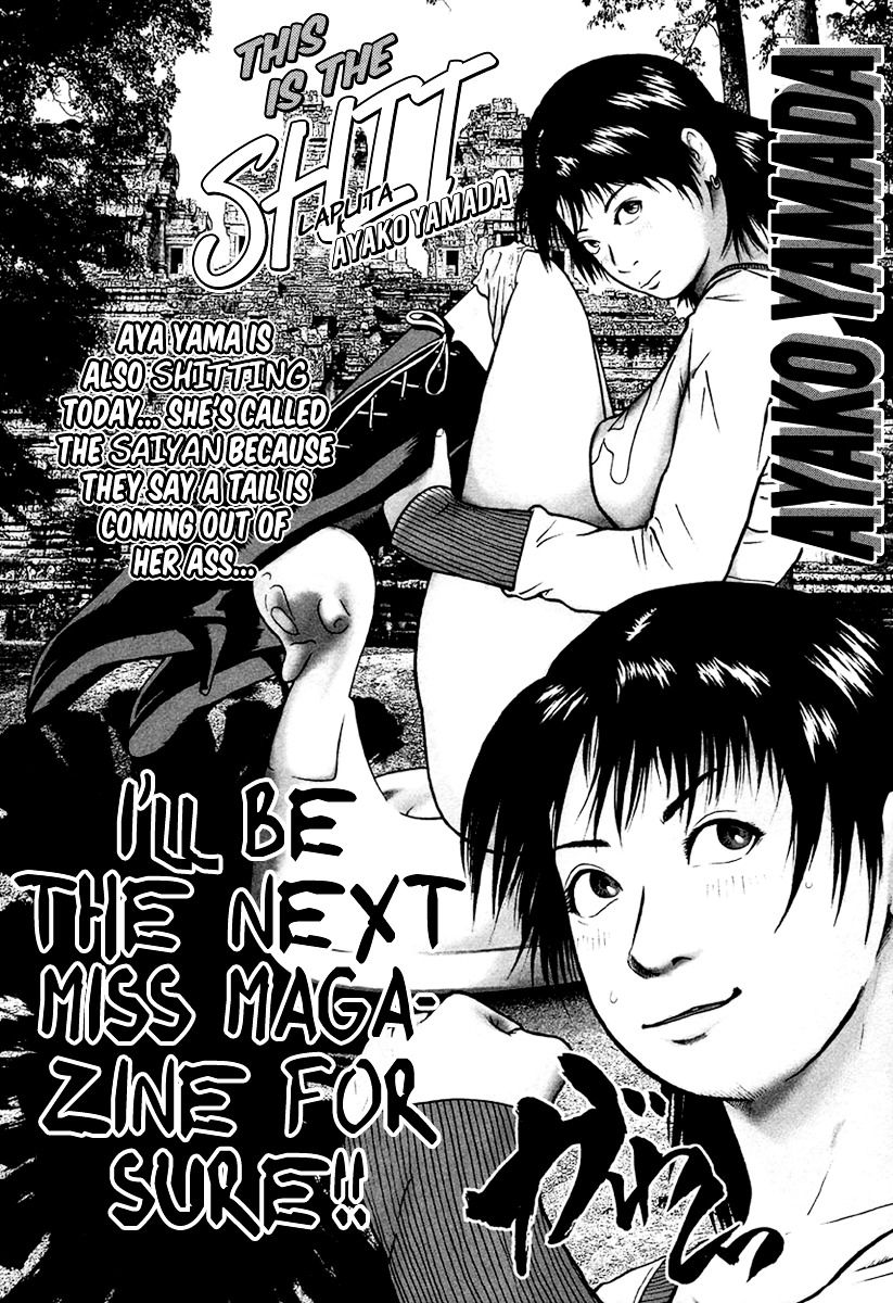 Kenka Shoubai Chapter 12 page 11 - Chapter 12 : The Queen of Recycling