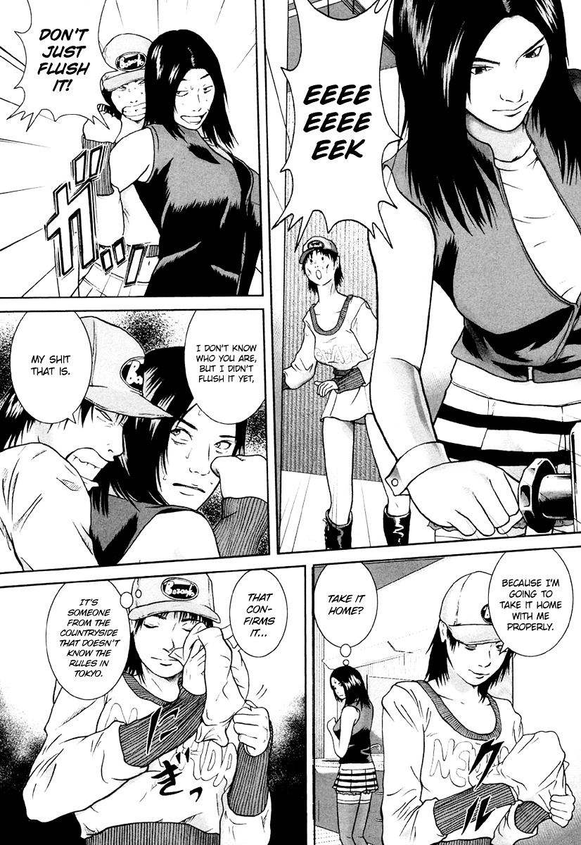 Kenka Shoubai Chapter 12 page 17 - Chapter 12 : The Queen of Recycling