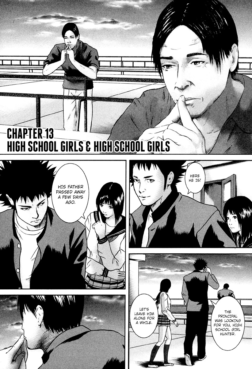 Kenka Shoubai Chapter 13 page 1 - Chapter 13 : High School Girls & High School Girls